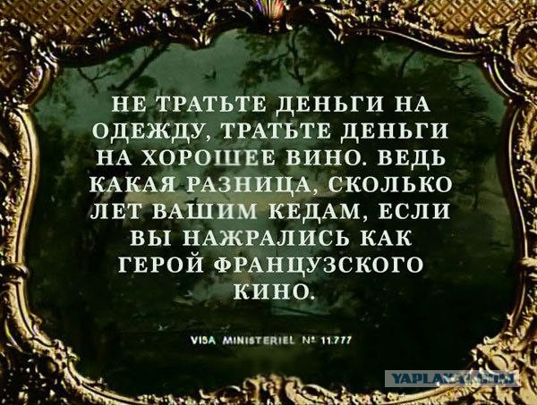 Шоколадку в обмен на бухло