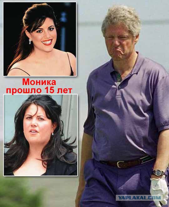 Отфотошопили Билла Клинтона
