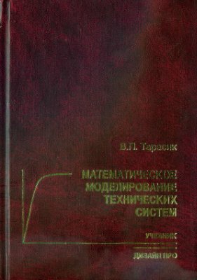30 Октября, день инженера-механика