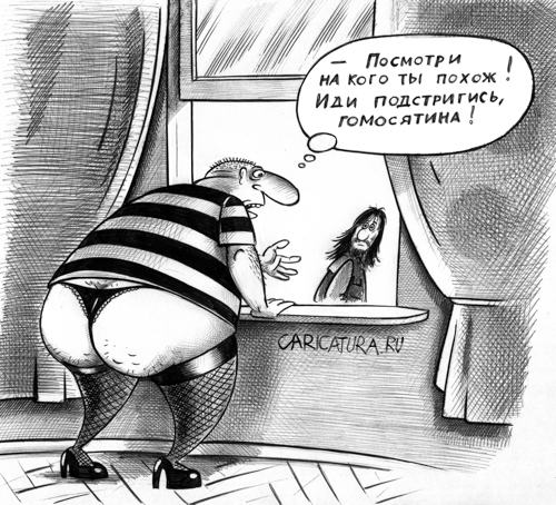 Новый год 2014 в Чернобыльской Зоне