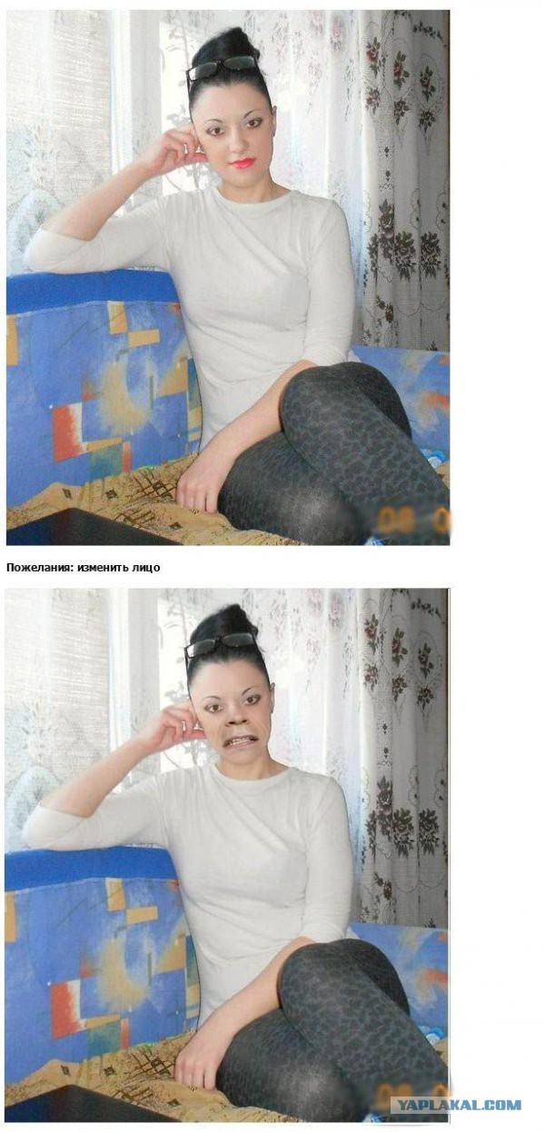 Отредактируйте мою фотку