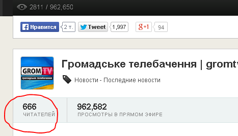 Украина штурмует верховную раду!