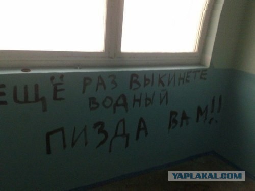 Подъездная жизнь