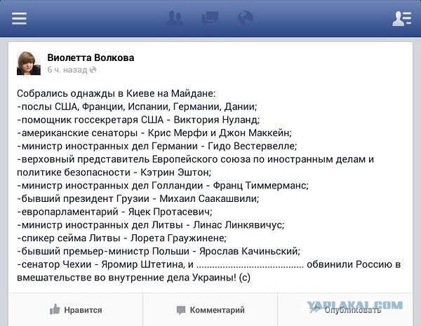Янукович объявил в Украине досрочные президентские