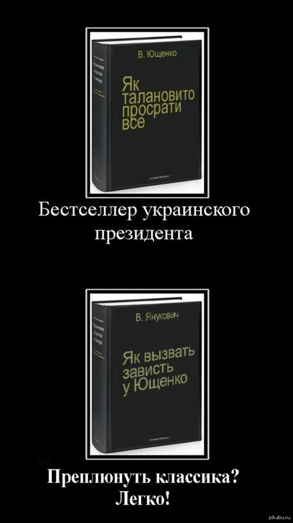 Учебники по "Новейшей истории"