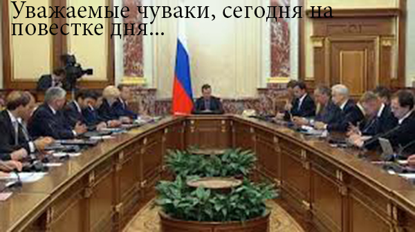 Товарищ, как обращение.