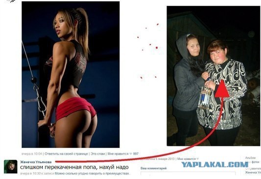 Смешные комментарии из социальных сетей #2