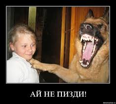 Не ходите, девки, замуж за суровых мудаков