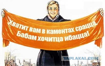 Советские плакаты по технике безопасности
