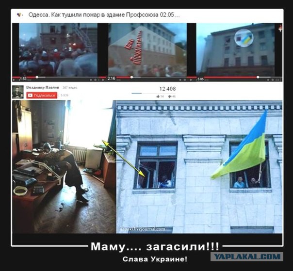 Что же теперь скажет пятая колонна?
