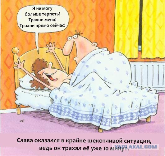 Дима, ты не попал (с)