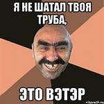 Я в полном шоке и страхе!