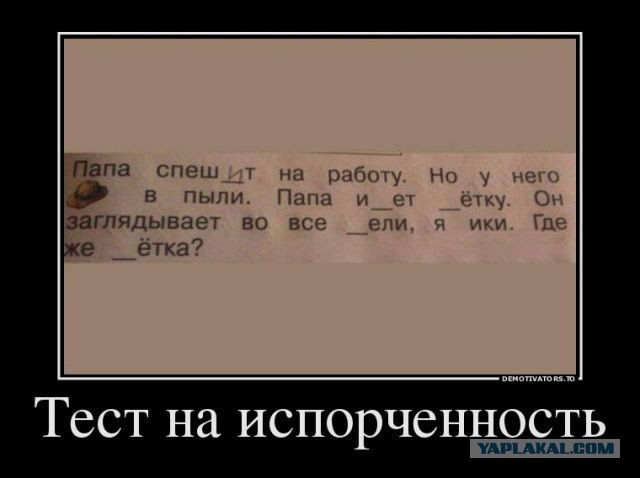 Подборка смешных картинок
