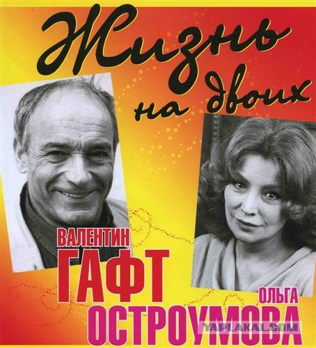Самые-самые кинопары нашего кино