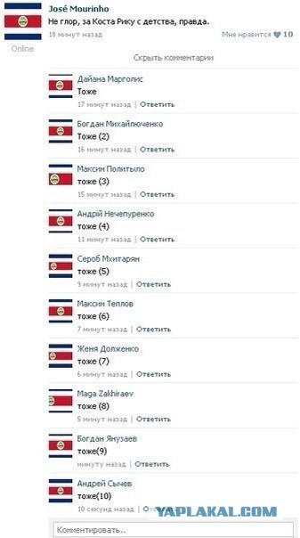 Чемпионат Мира 2014 Бразилия. Ч. 4