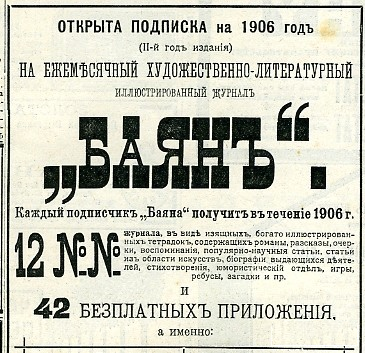 СтопХам Петрозаводск 34 - Брат судьи
