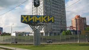 Комета Чурюмова-Герасименко