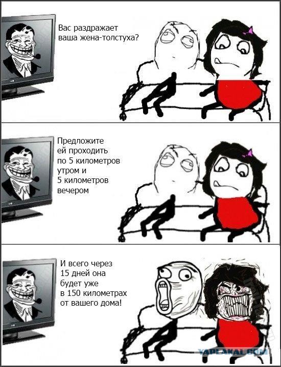 Картинки с трололо смешные