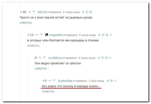 Подборка картинок