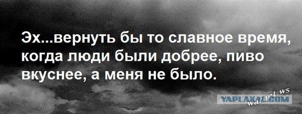 Демотиваторов пост