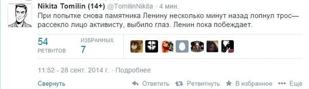 Опять украинцы к памятнику пристают