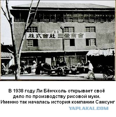 Samsung - это не только производитель лопат Galaxy