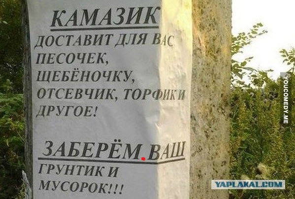 Немного позитива на пятницу