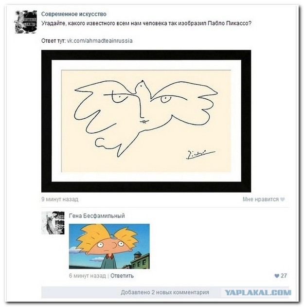 Смешные комментарии из социальных сетей