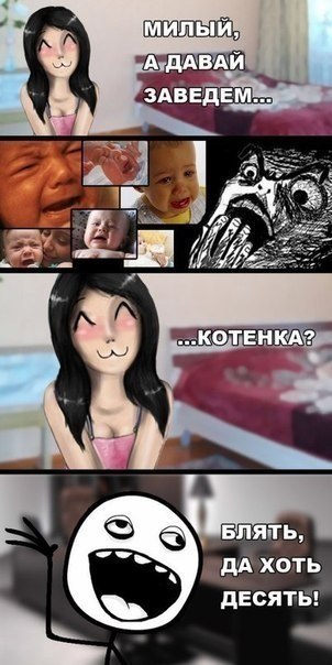 Смешные картинки