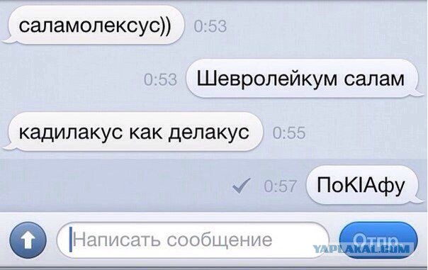 Смешные комментарии