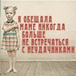 О ничтожестве женской сути