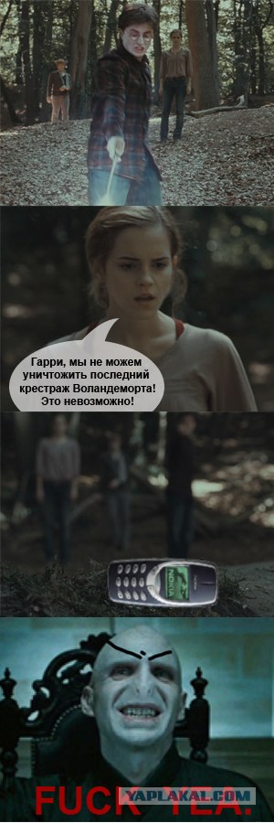 Всё могло кончиться иначе