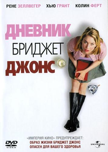 20 комедий для зимнего вечера