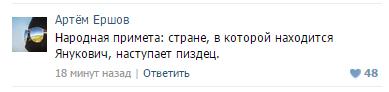 98 год..дежа-вю