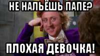 Отец попросил сделать Самогонный аппарат......