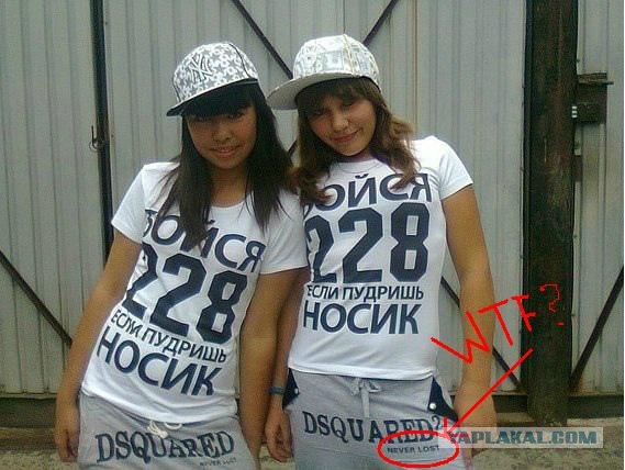 "Пудришь" носик..