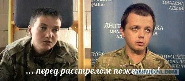 Савченко медленно умирает в российской тюрьме
