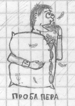 Чуть наркомании