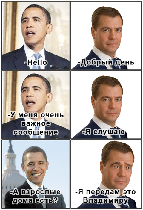 Они всегда будут известны как...