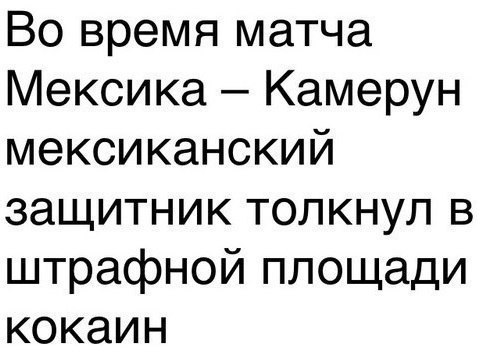 Алко-Нарко-Психо-Фармо и т.п. поборка