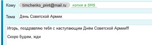 Поздравим?