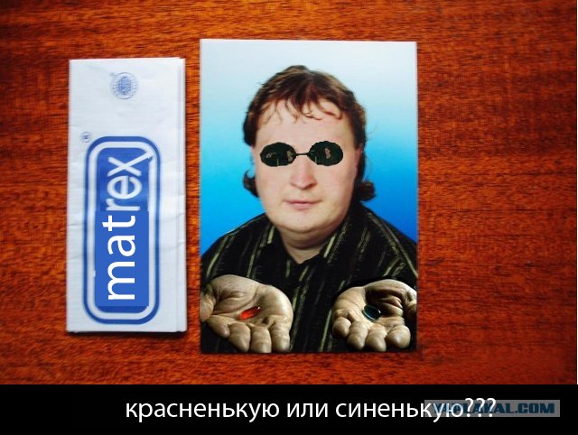 Очень Странное Письмо