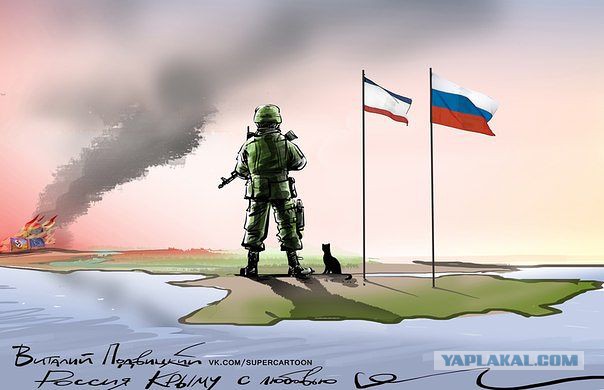Как Россия присоединяла Крым