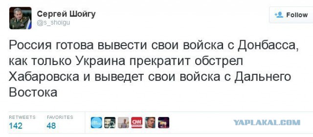 Перемирие кончилось, едва начавшись. Часть 7