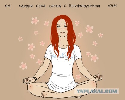 Человек-Сосед