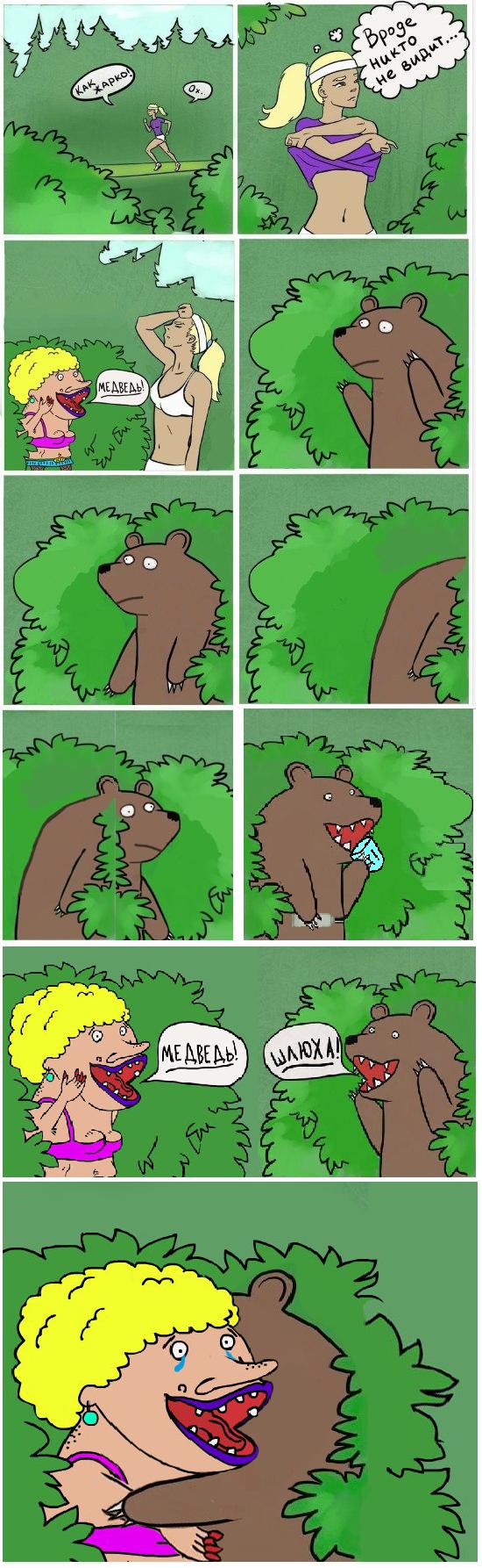 Новая подборка от Мадам Фортуны