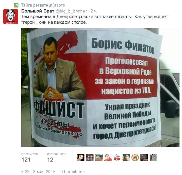 Перемирие кончилось, едва начавшись. Часть 8