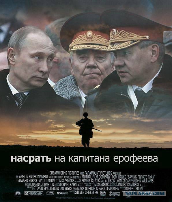 Российские военные на Украине