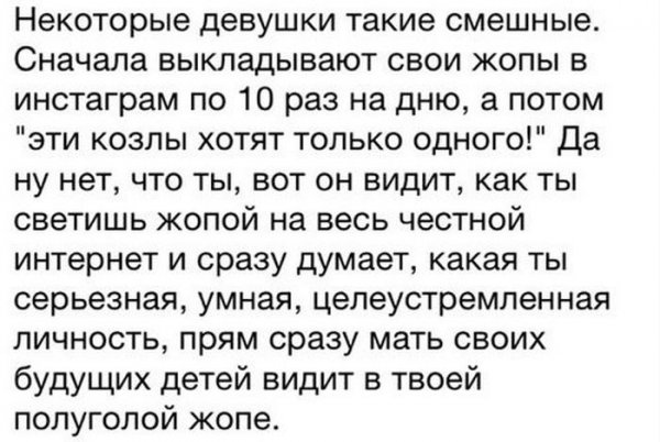 Смешные комментарии из социальных сетей