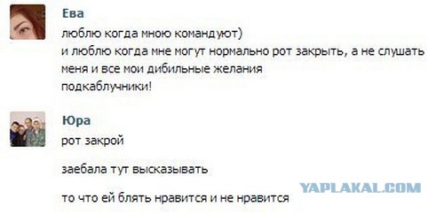 Смешные комментарии из социальных сетей